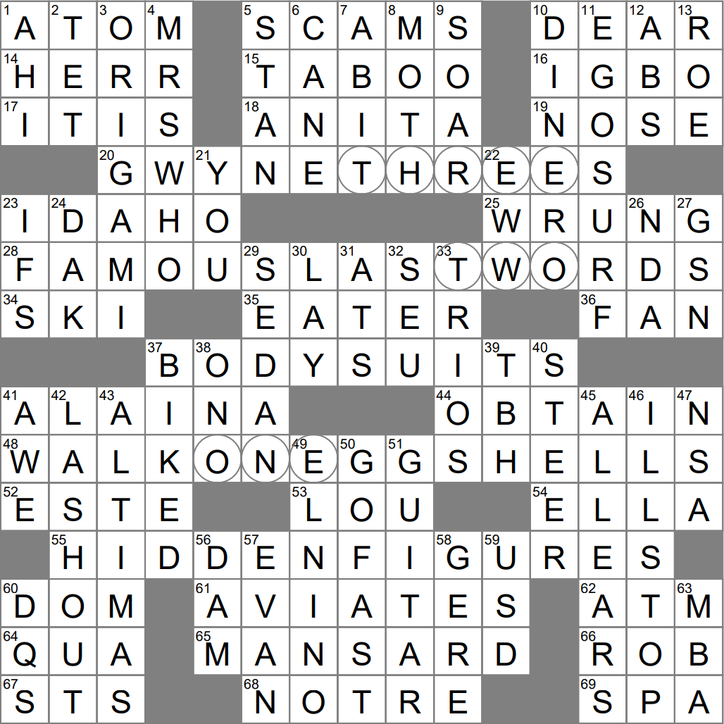 Find crossword. Do the crossword find the hidden Word. На диване с Комсомолкой 24 кроссворд. Кроссворд 24 слова